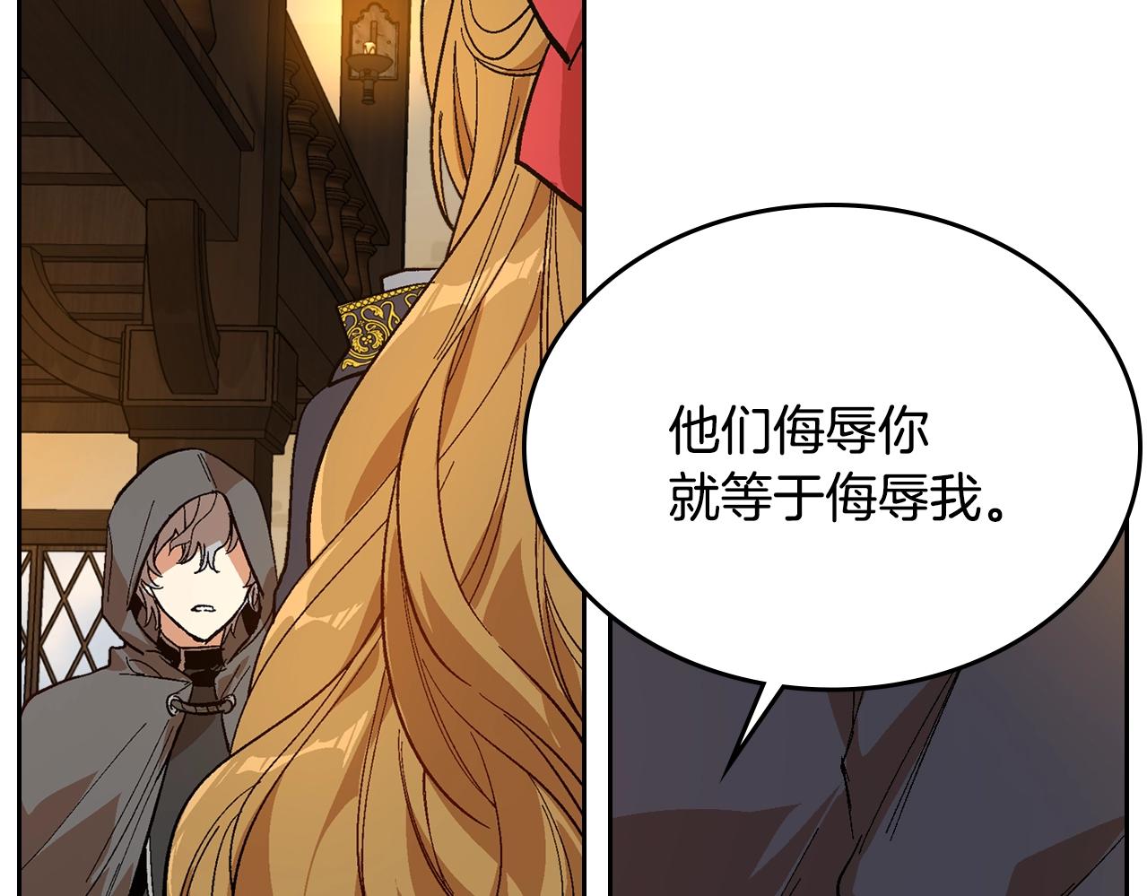 第88话 格斗竞赛126