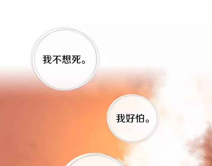 第20话 逃亡49