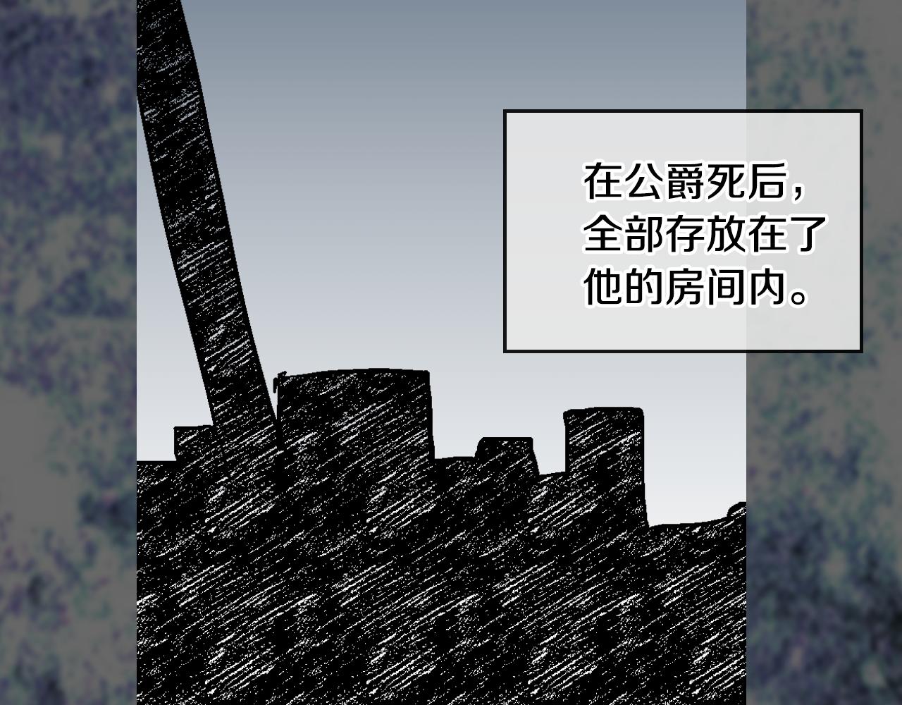 第45话 千万不要照镜子48