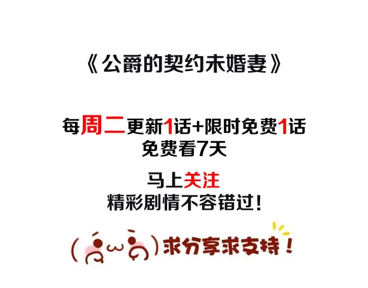 番外2 心动的告白151