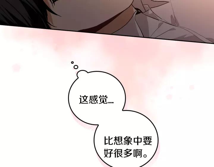 第29话 比想象中要好很多28