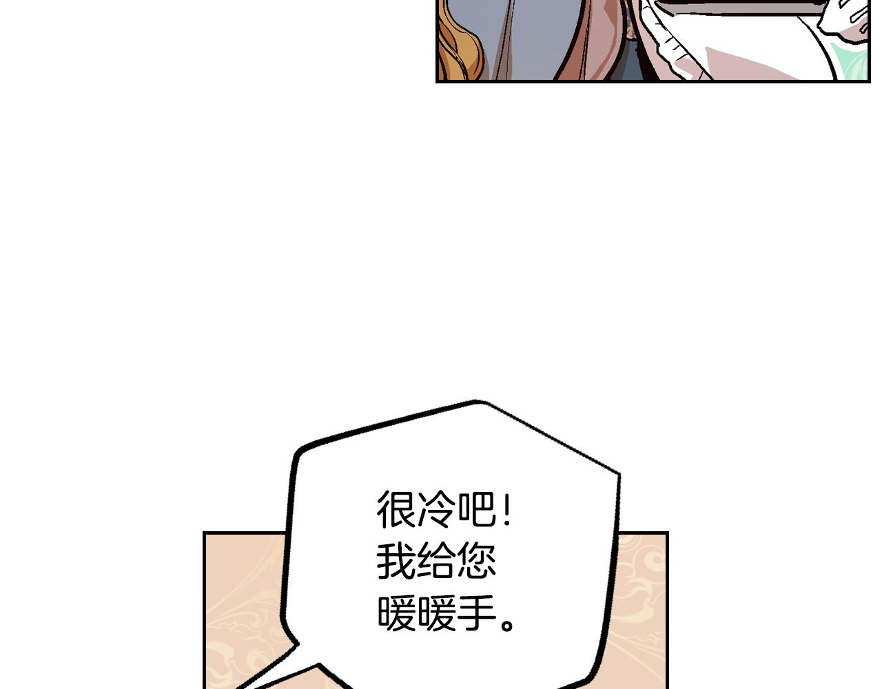 第50话 不由自主在意你20