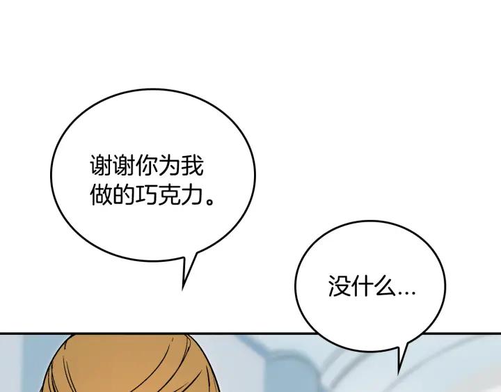 第8话 我的护卫169