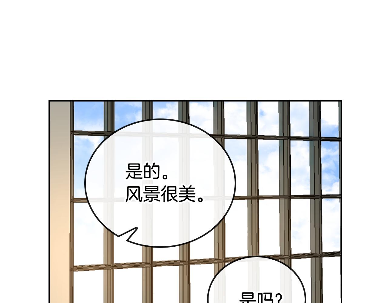 第47话 另一位公爵13