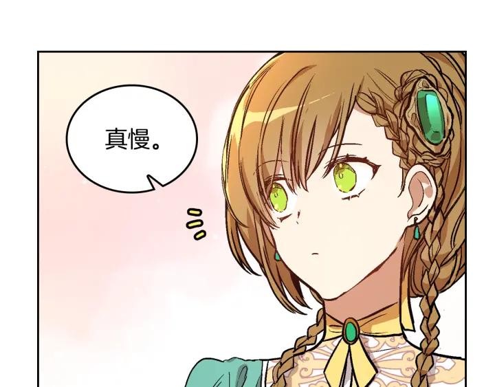 第39话 好久不见74