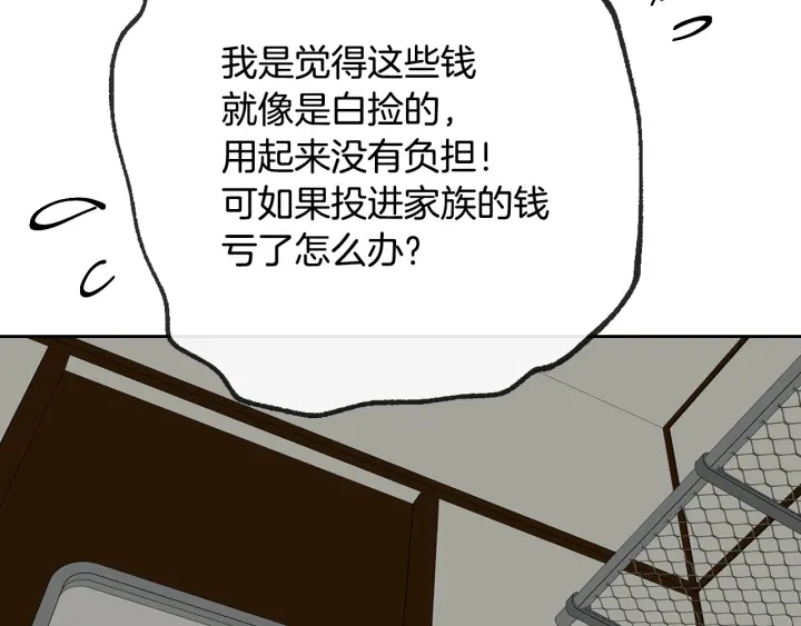 第144话 建学校63