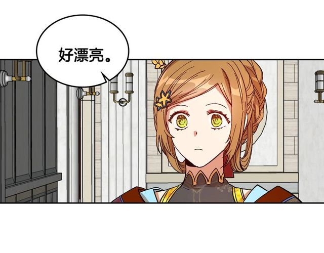 第93话 抢占你的爱45