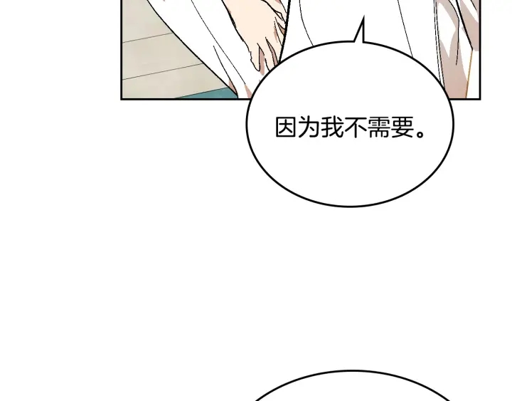 番外10 孕吐134
