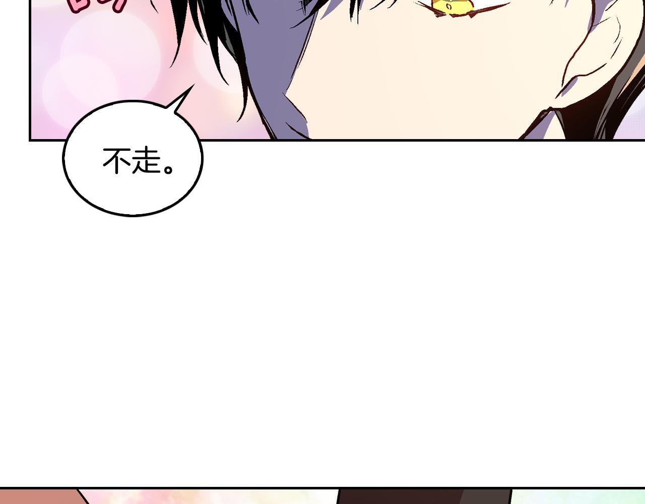 第45话 千万不要照镜子121