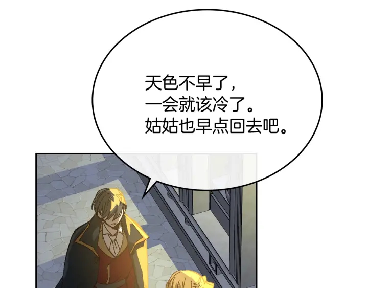 番外10 孕吐6