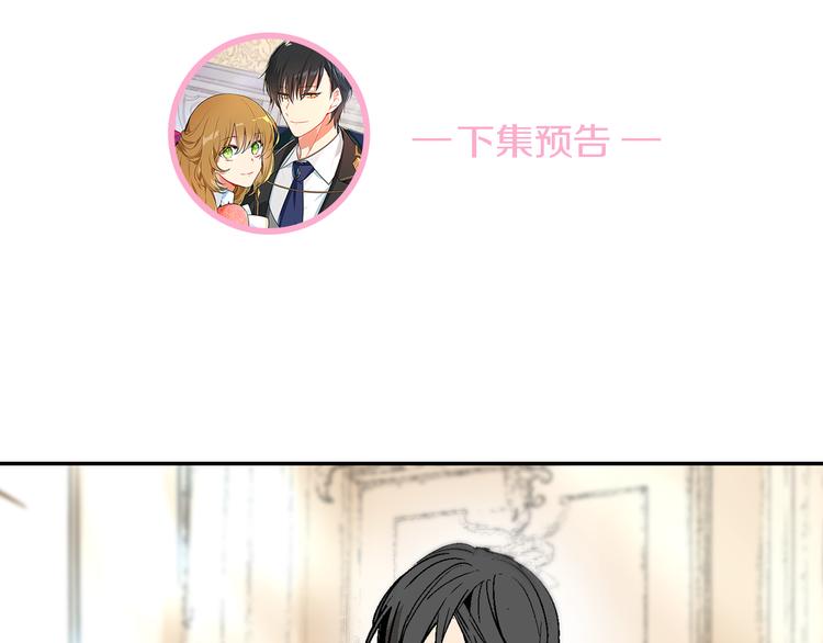 第4话 两情相悦？104