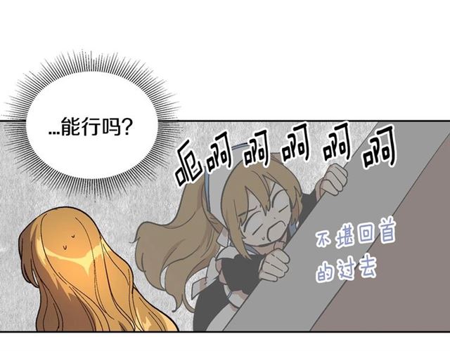 第116话 一定要逃出去！106
