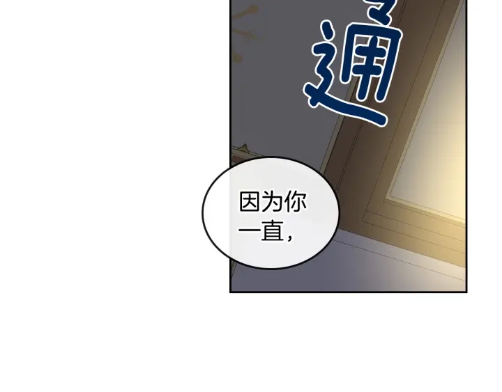 第130话 你疯了吗？30