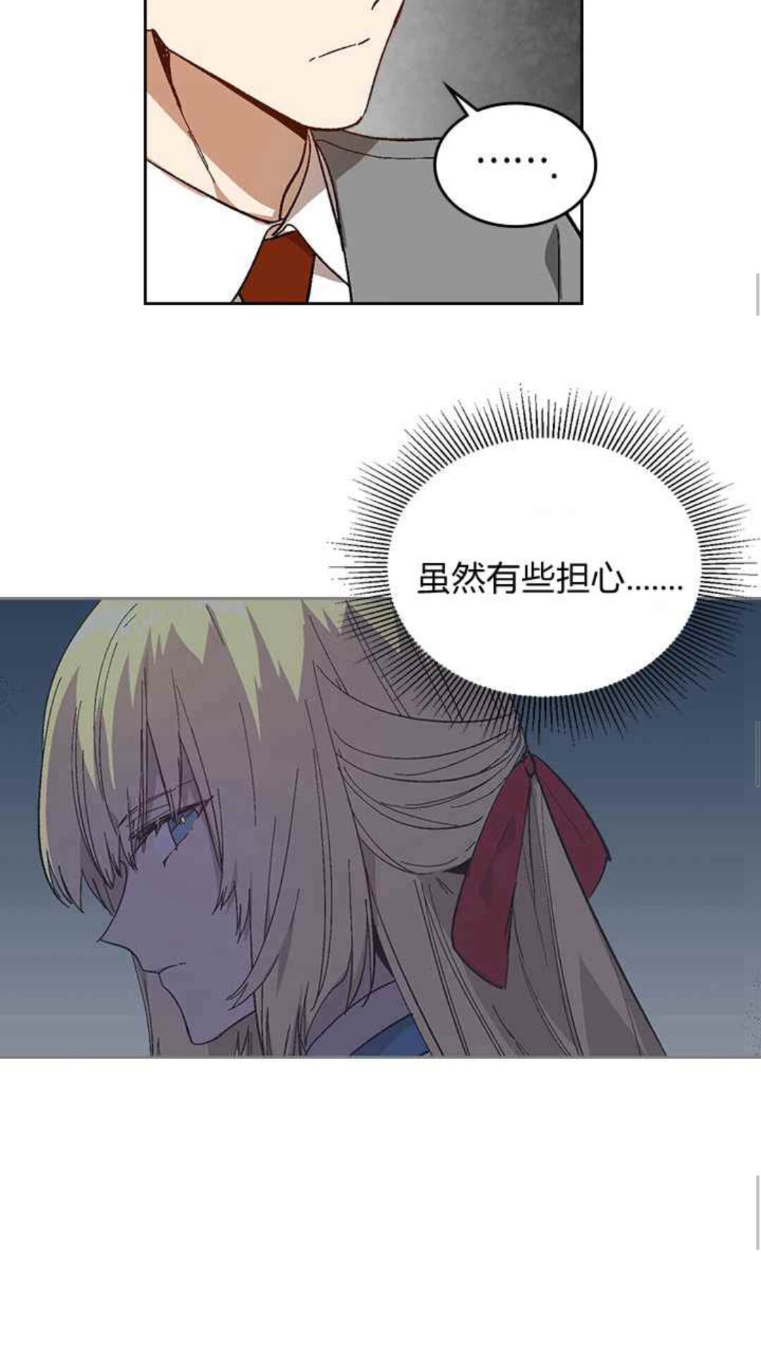 第128话 我们失败了9