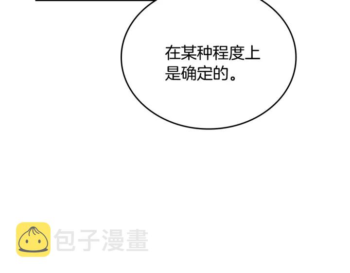 第134话 我没时间了45