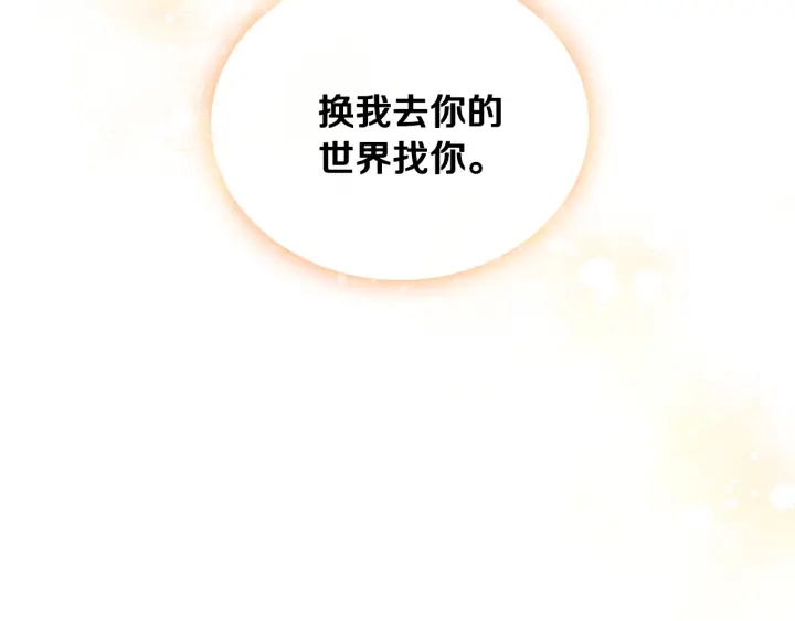 第147话 下一个角色98