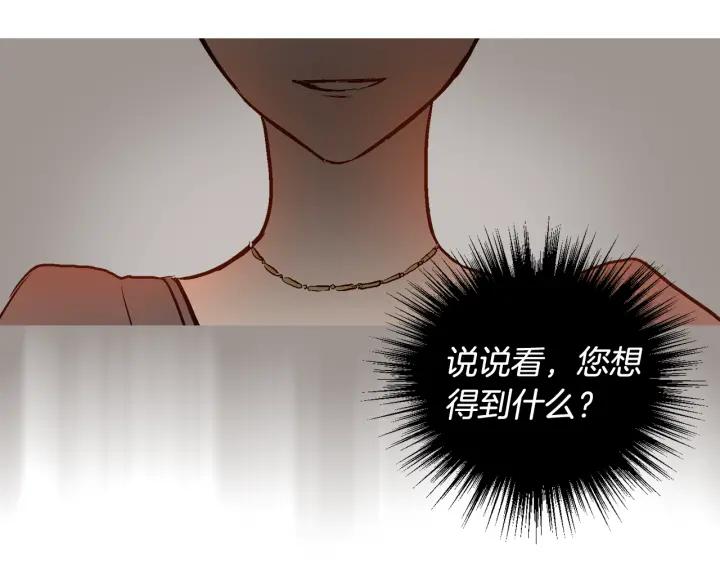 第35话 圣下19