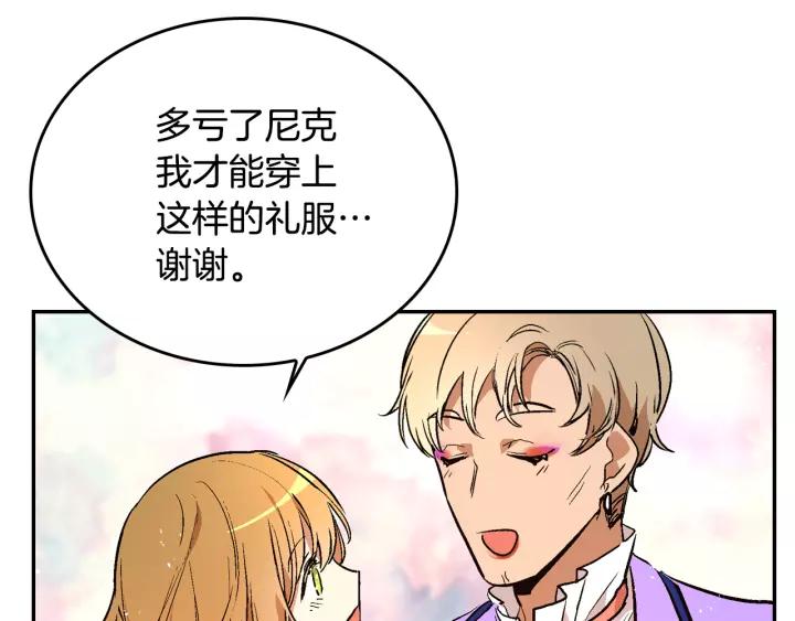 第14话 两种笑容12