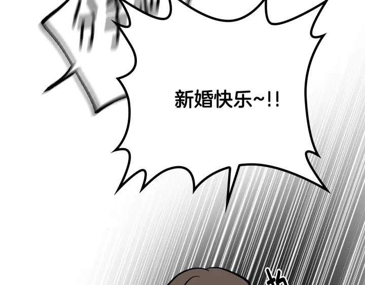 番外9 良辰美日134