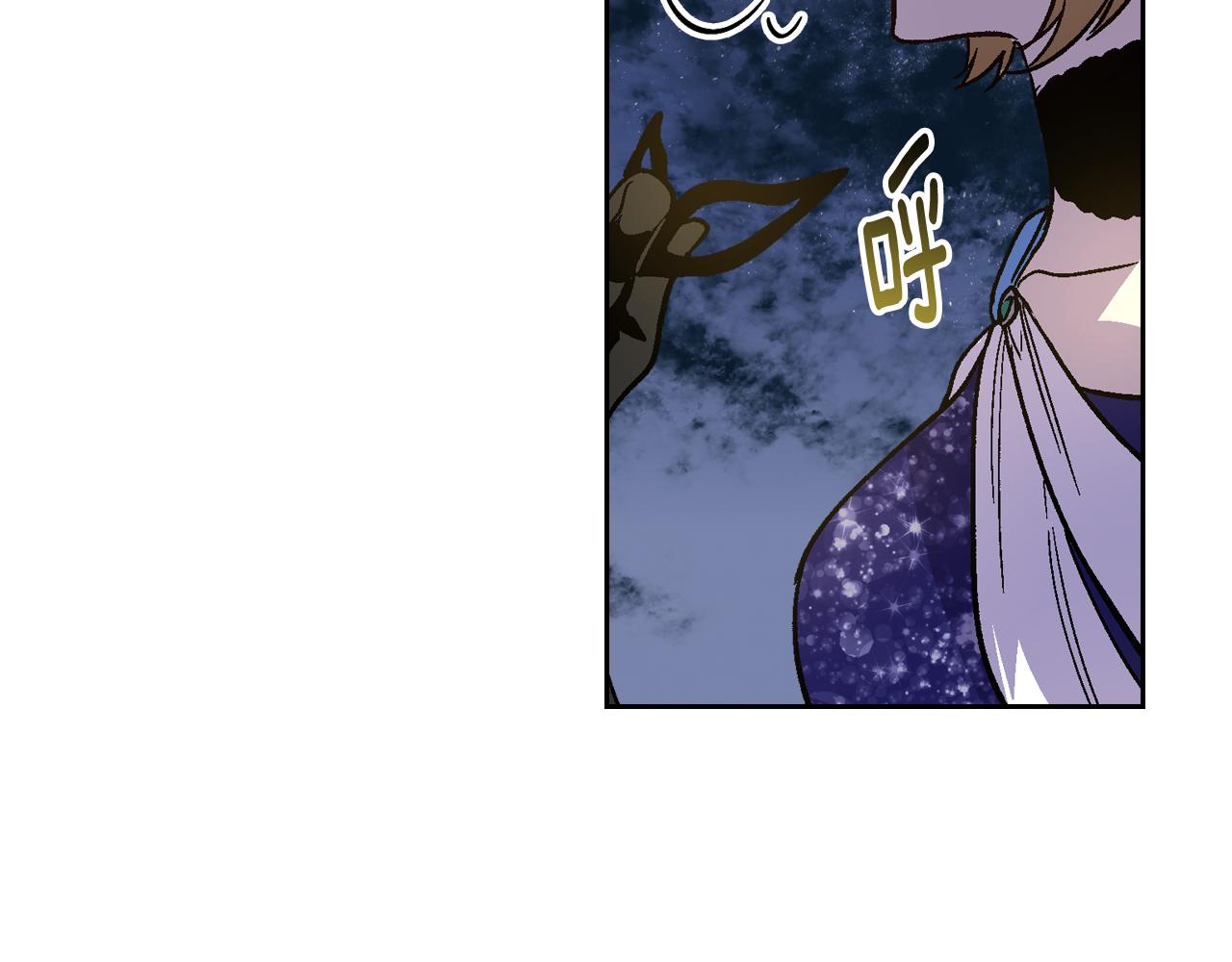 第59话 我有喜欢的人57