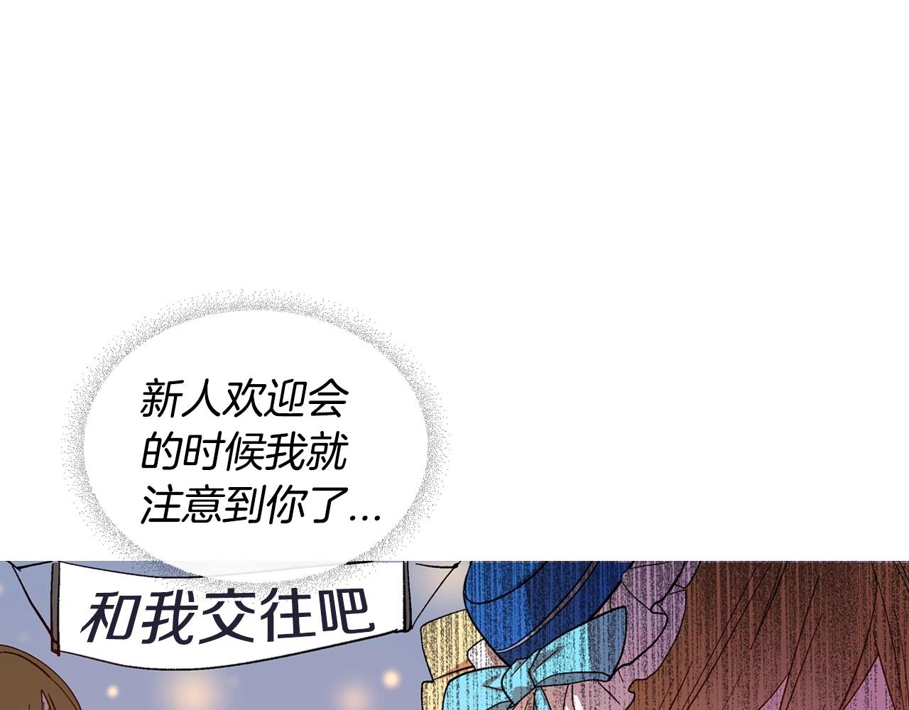 第104话 你要救谁？33