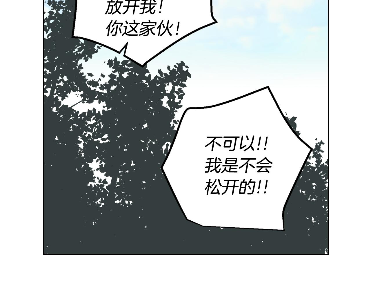 第42话 要疯掉了99