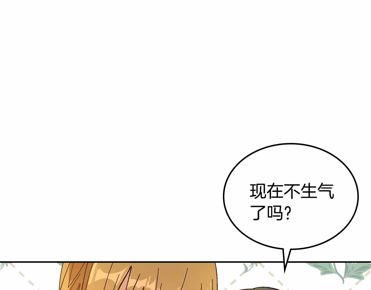 第110话 今天太累，暂且放过107