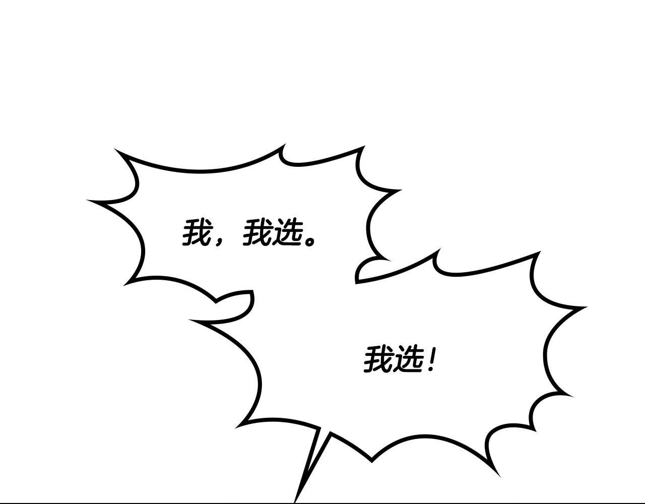 第104话 你要救谁？65