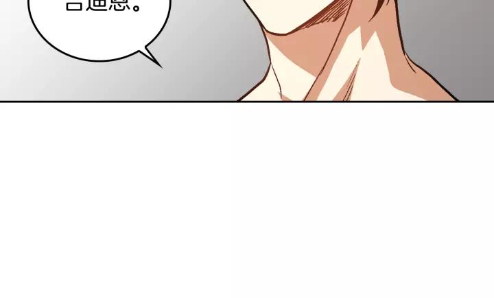第24话 变身小女仆79