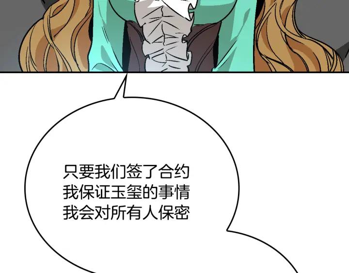 第7话 开始交易95