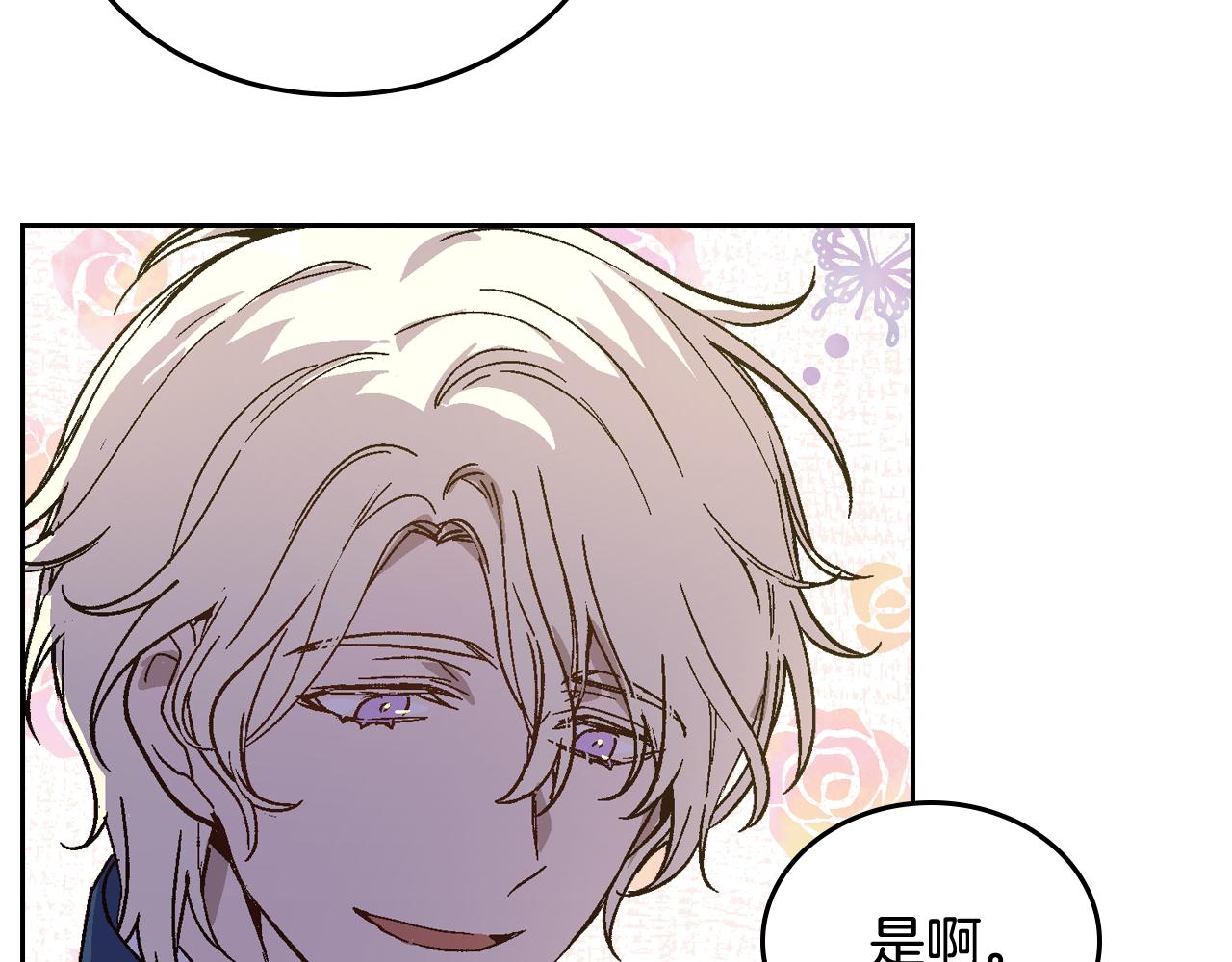 第59话 我有喜欢的人98