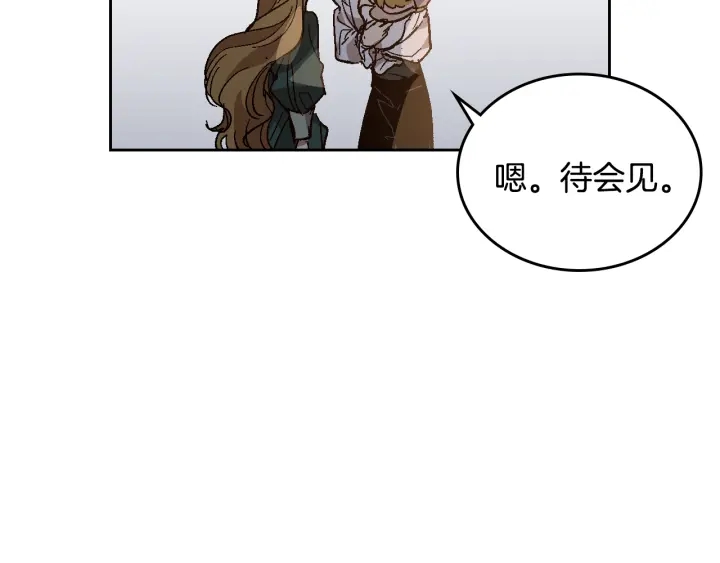 番外11 找到你了164