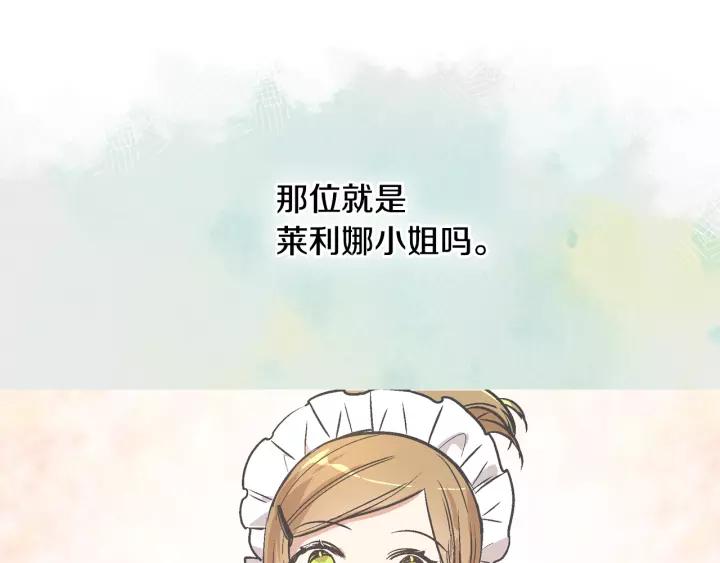第26话 原谅我103