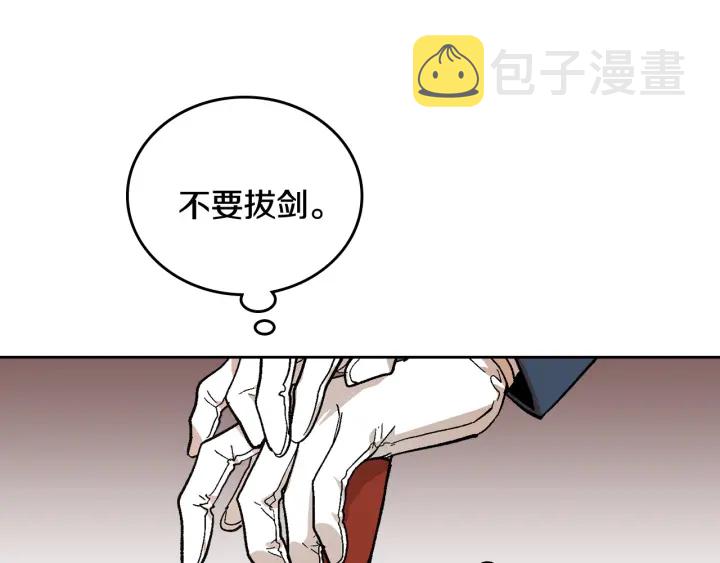 第136话 格杀勿论141