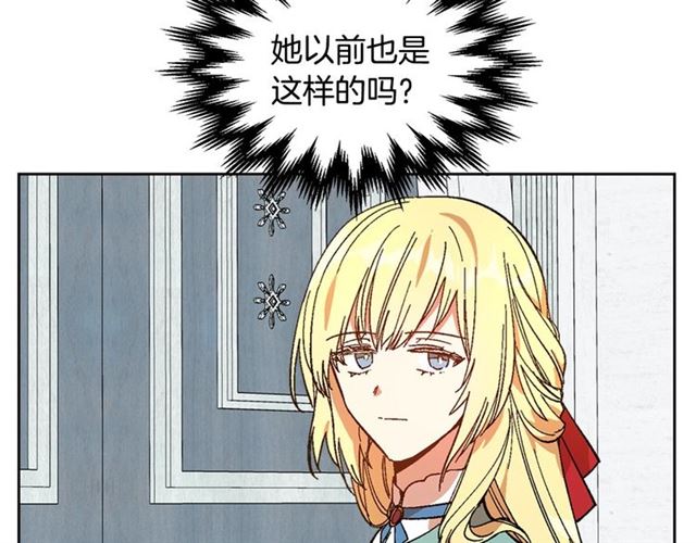 第114话 投毒谋杀101