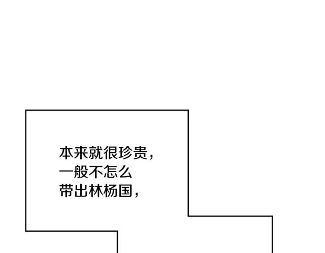 第95话 你一定会满意17