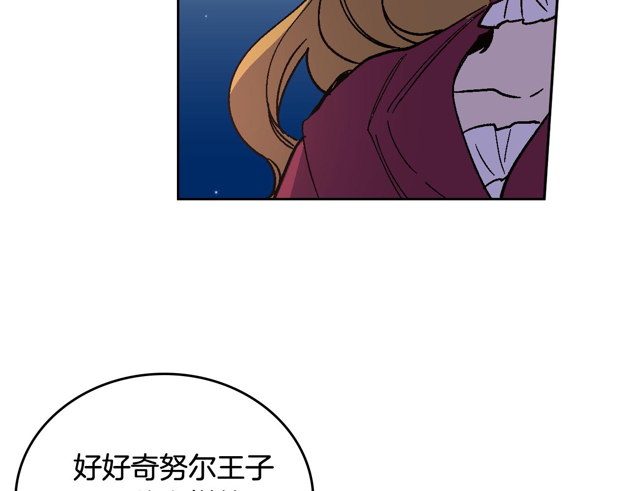 第61话 我一定会认出你75