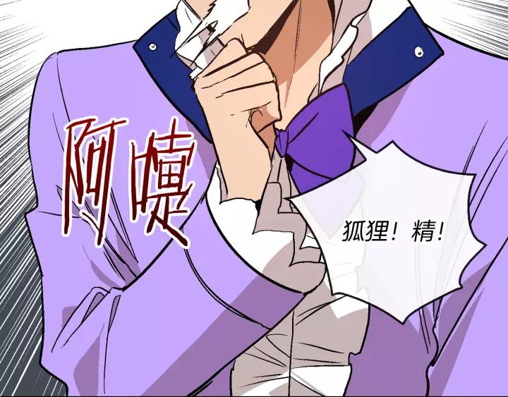 第16话 欠人情130