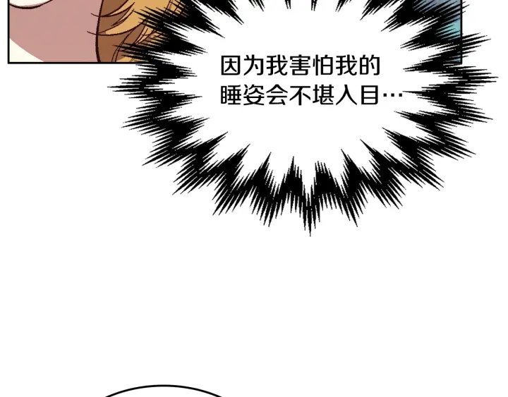 番外4 绝对不是劈腿62