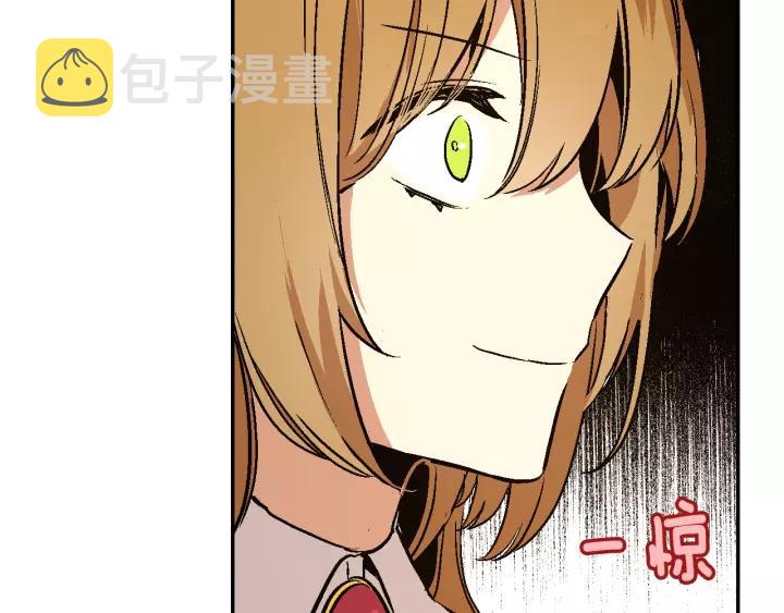 第12话 新娘课程85