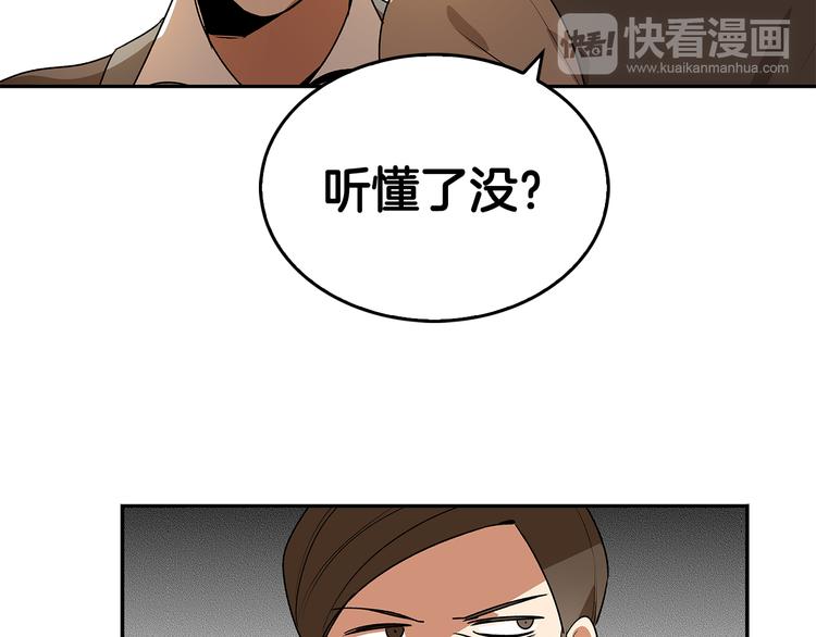 第3话 努尔骑士53