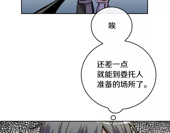 第21话 我命令你！61