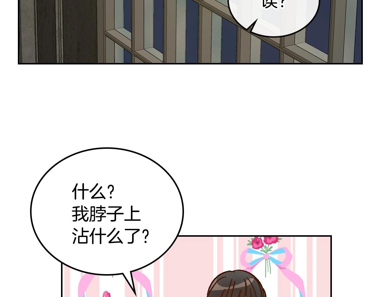第109话 恋爱魔爪118