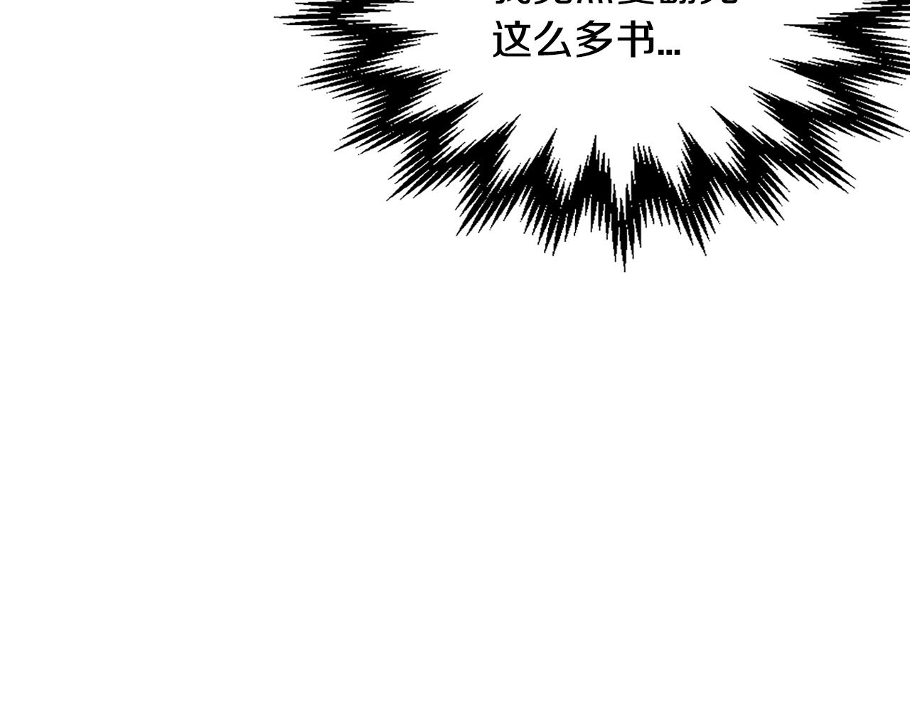 第90话 感情是累赘？70