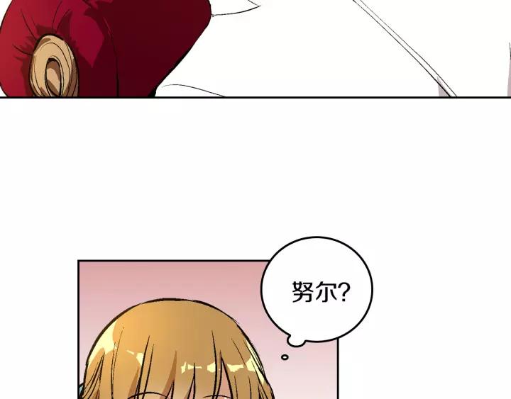 第28话 真正的主角80