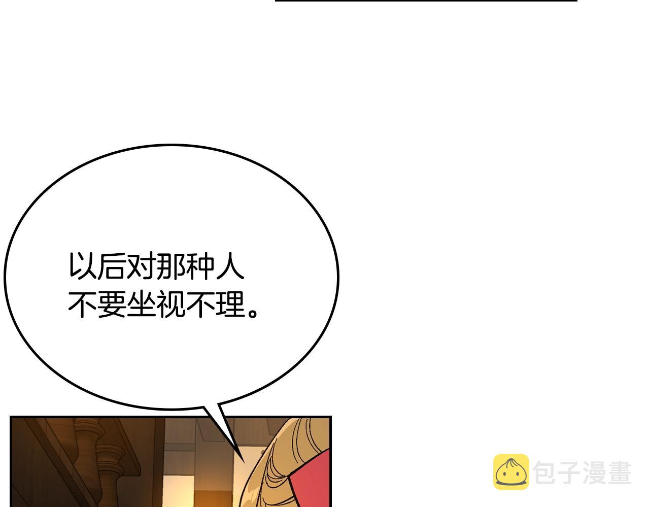 第88话 格斗竞赛125