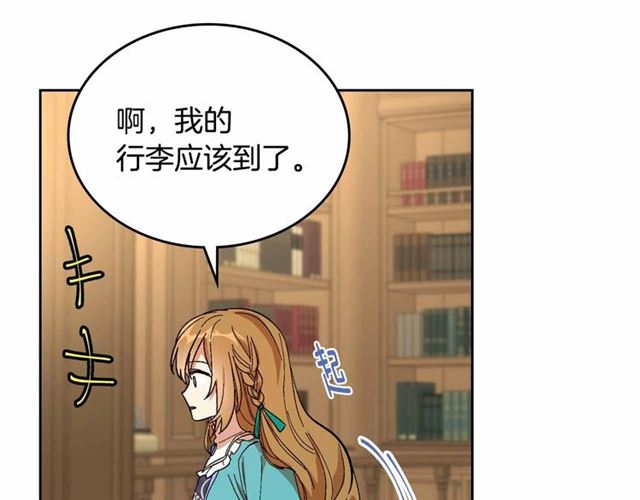 第111话 操控灵魂10