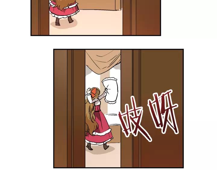 第11话 彼此的爱称92
