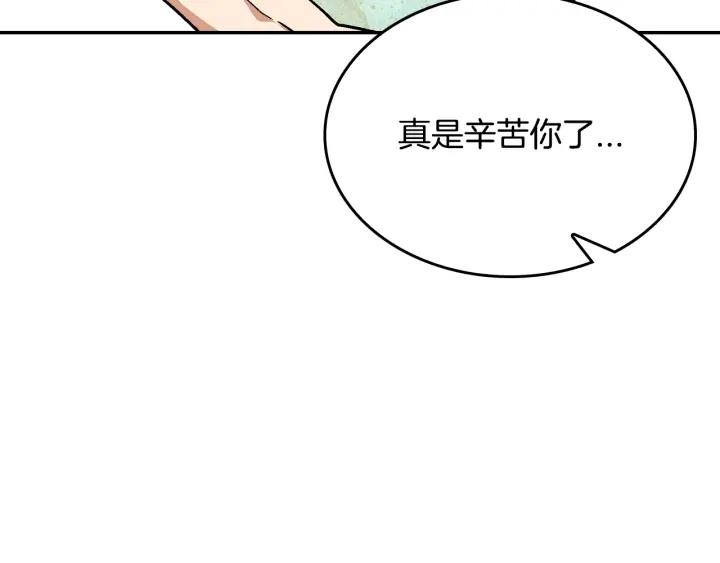 第8话 我的护卫163