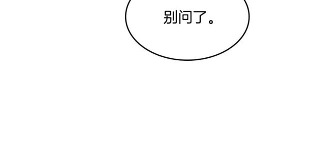 第96话 一对比感觉我是人渣27